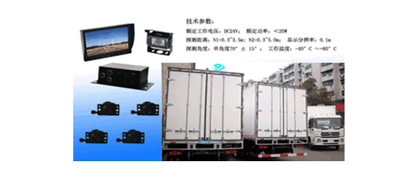 倒车雷达—CT-3068-6S-N8